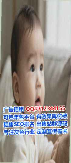 松潘生子种植公司